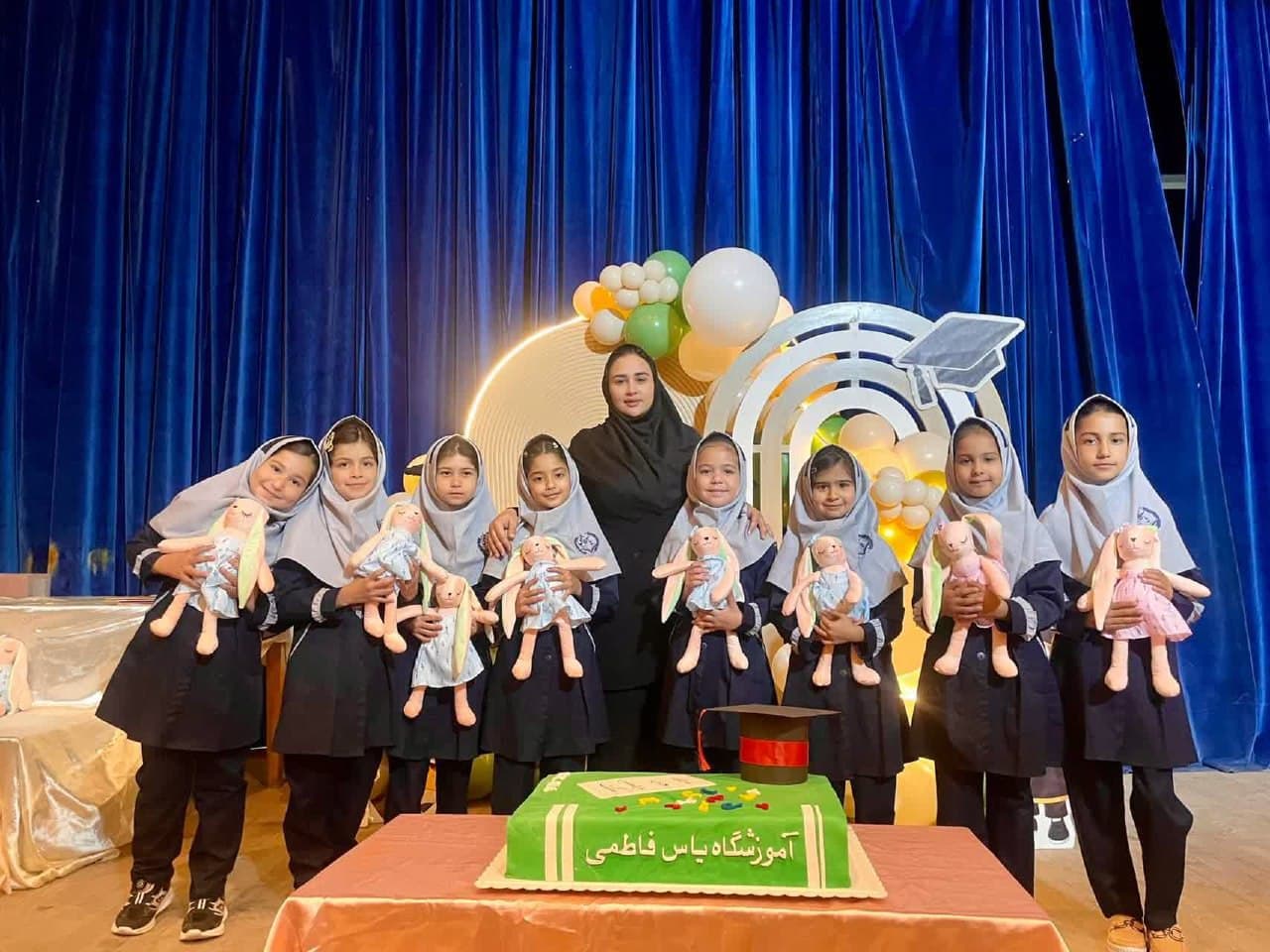 دبستان یاس فاطمی