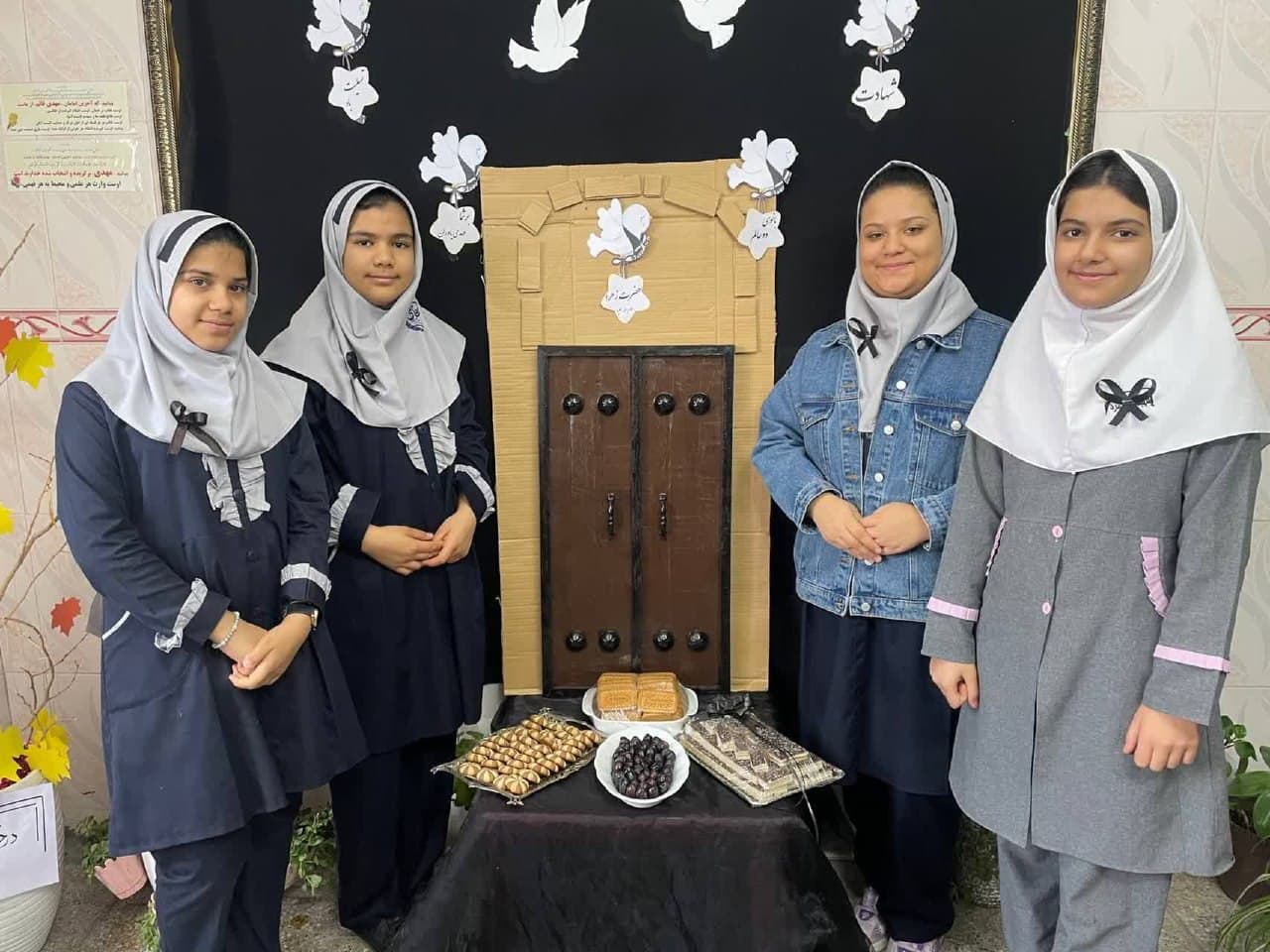 دبستان یاس فاطمی