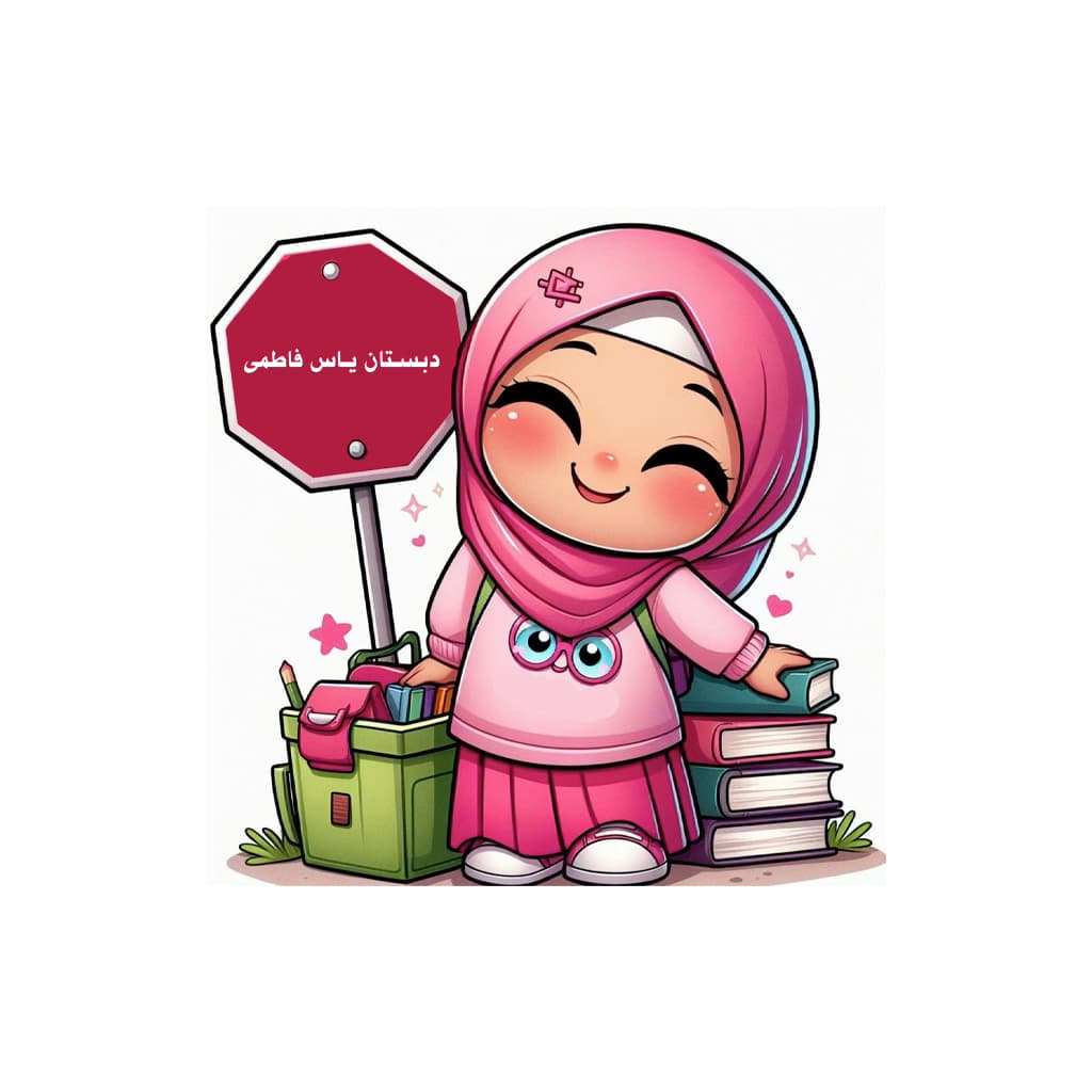 مدرسه منتخب دانشآموزان