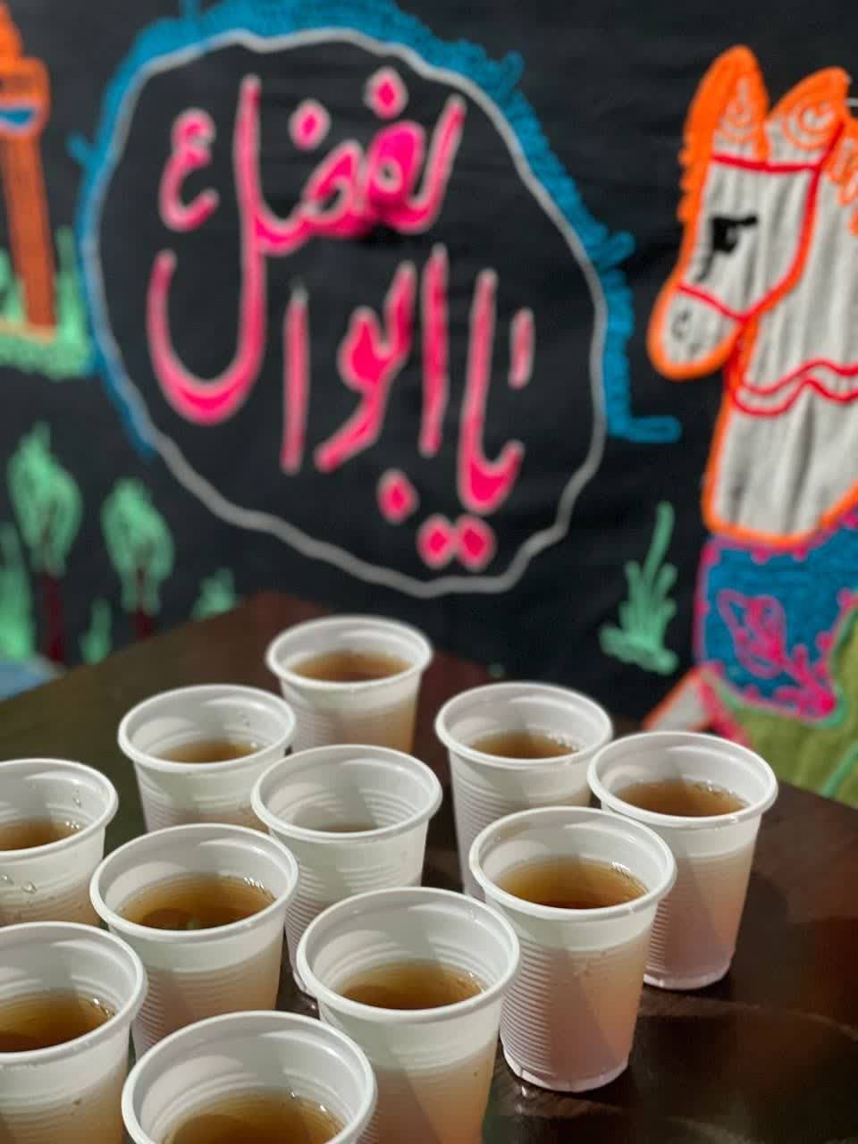 دبستان یاس فاطمی