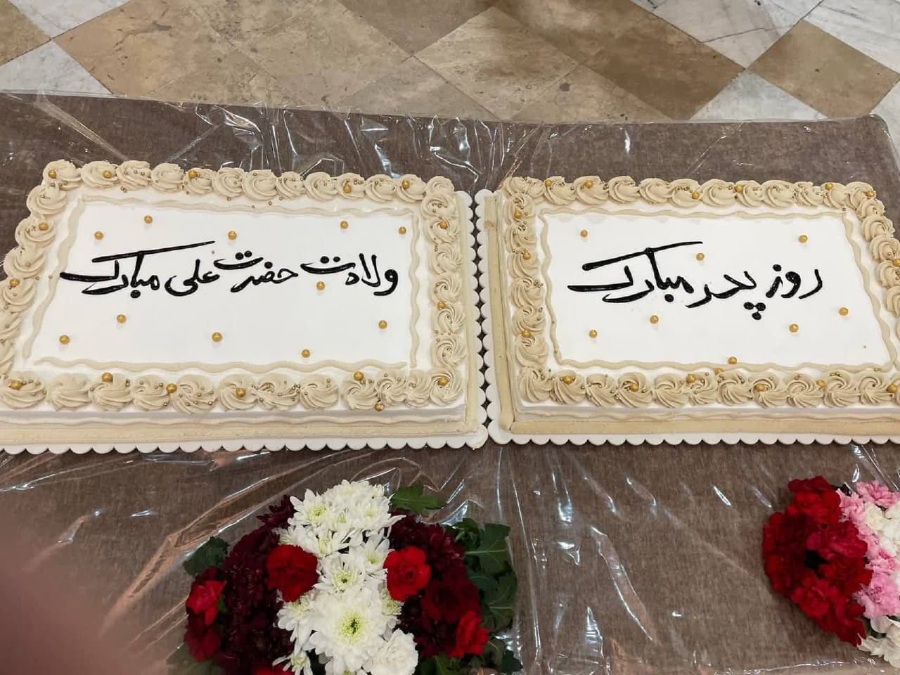 دبستان یاس فاطمی